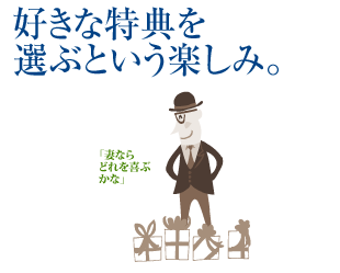 ��������ŵ�����֤Ȥ����ڤ��ߡ�