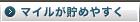�ޥ��뤬����䤹��