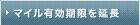 �ޥ���ͭ�����¤��Ĺ