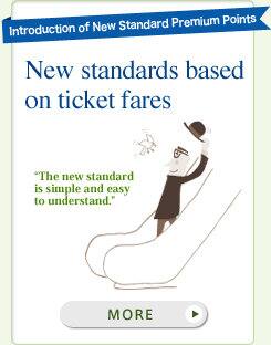Introduction of New Standard Premium Points
