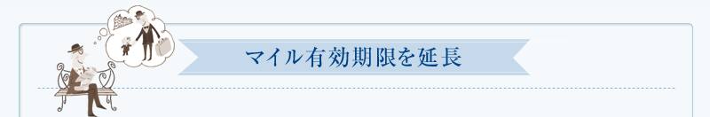 �ޥ���ͭ�����¤��Ĺ