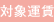 �оݱ���