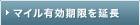 �ޥ���ͭ�����¤��Ĺ