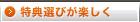 ��ŵ���Ӥ��ڤ���