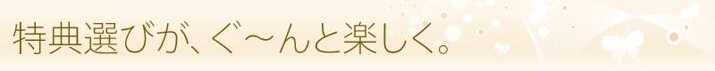 ��ŵ���Ӥ���������ȳڤ�����