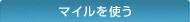 �ޥ����Ȥ�