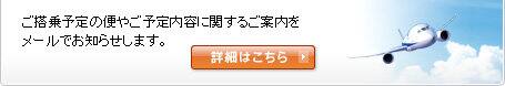 �����ͽ����ؤ䤴ͽ�����Ƥ˴ؤ��뤴�����᡼��Ǥ��Τ餻���ޤ���