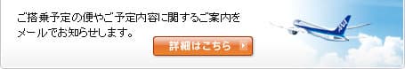 �����ͽ����ؤ䤴ͽ�����Ƥ˴ؤ��뤴�����᡼��Ǥ��Τ餻���ޤ���