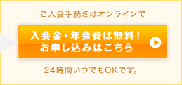 �������³���ϥ���饤���24���֤��ĤǤ�OK�Ǥ���