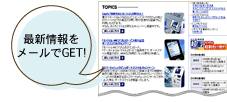 �ǿ������᡼���GET
