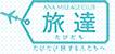 ANA�ޥ��졼������֡�ιã�ʤ��Ӥ����ˡ�