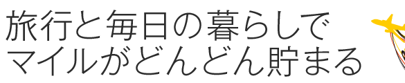 ι�Ԥ���������餷�ǥޥ��뤬�ɤ�ɤ����ޤ�