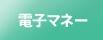 �Żҥޥ͡�