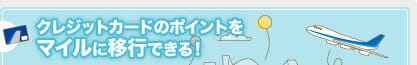 ���쥸�åȥ����ɤΥݥ���Ȥ� �ޥ���˰ܹԤǤ��롪