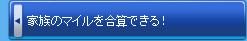 ��²�Υޥ����绻�Ǥ��롪
