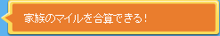 ��²�Υޥ����绻�Ǥ��롪