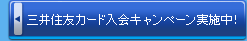 ���潻ͧ���������񥭥��ڡ���»��桪