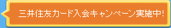 ���潻ͧ���������񥭥��ڡ���»��桪