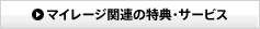 �ޥ��졼����Ϣ����ŵ�������ӥ�