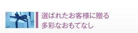 ���Ф줿�����ͤ�£��¿�̤ʤ���Ƥʤ�
