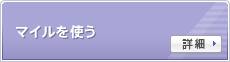 �ޥ����Ȥ�