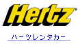 Hertz