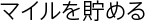 �ޥ���������