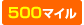 500�ޥ���