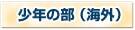 ��ǯ�����ʳ�����