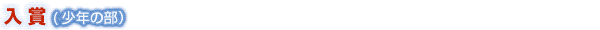 ���ޡʾ�ǯ������