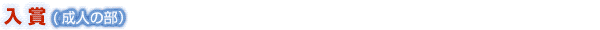 ���ޡ����ͤ�����