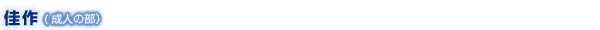 �º�����ͤ�����