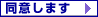 Ʊ�դ��ޤ�