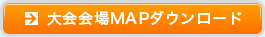 �����MAP�����������