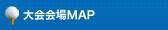 �����MAP