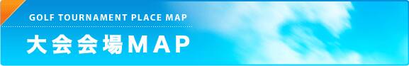 �����MAP