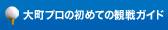 ��Į�ץ��ΤϤ���Ƥδ��塞����