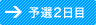 ͽ��2����