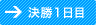 �辡1����