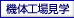 ���ι��츫��