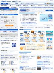 ���᡼��������������ANA SKY WEB