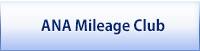 ANA Mileage Club