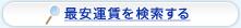�ǰ±��¤򸡺�����