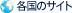 �e���̃T�C�g