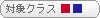 �оݥ��饹���ե������ȥ��饹���ӥ��ͥ����饹