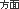 ����