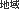 �ϰ�