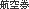 �Ҷ���