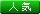 �l�C