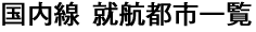 ������ �����Ի԰���